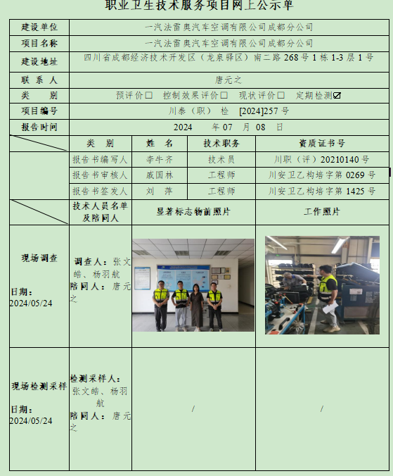 OW2_K$FVYDVF3)BGVI77]J8.png