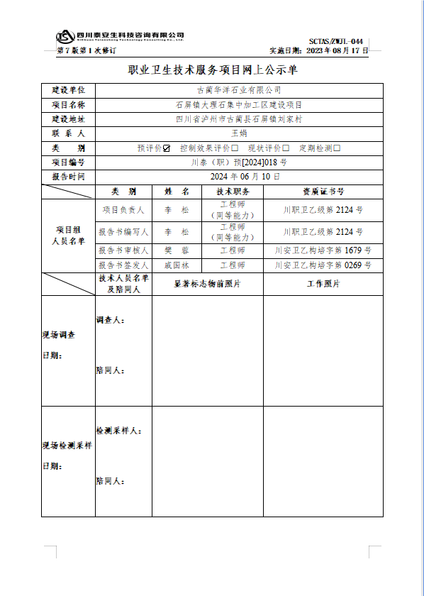 QQ_1721116700036.png