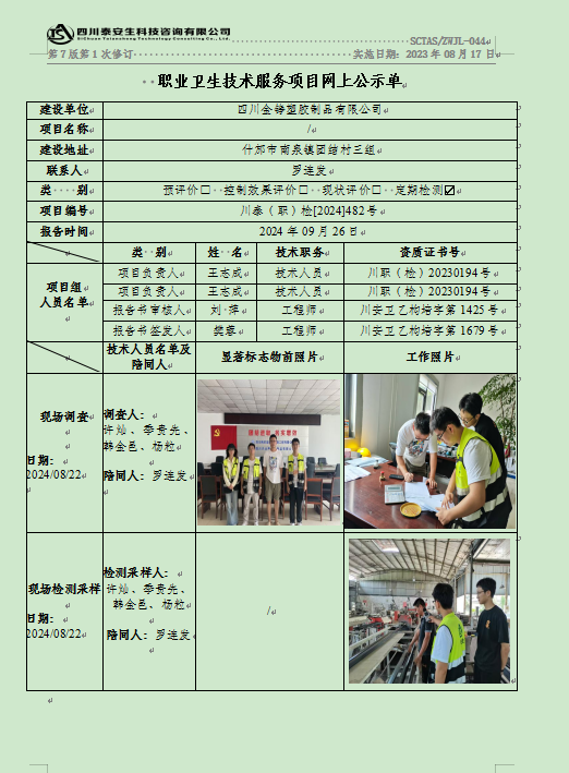 f2c26a3c0483c22e6e975c1c34fffb00.png