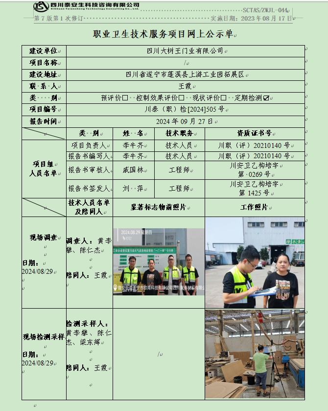 大树.png