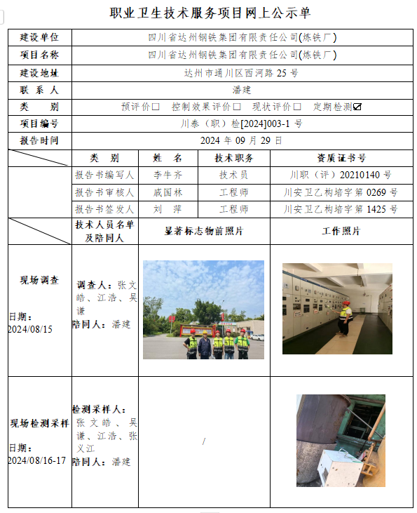)%%BTAD@CLN`}JJVRL~8]Y5.png