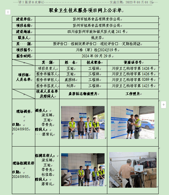 cd05c510-6767-40f1-a81c-e4a7da9dc48c.png