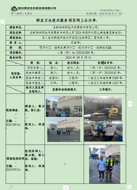 QQ截图20240929171403.png