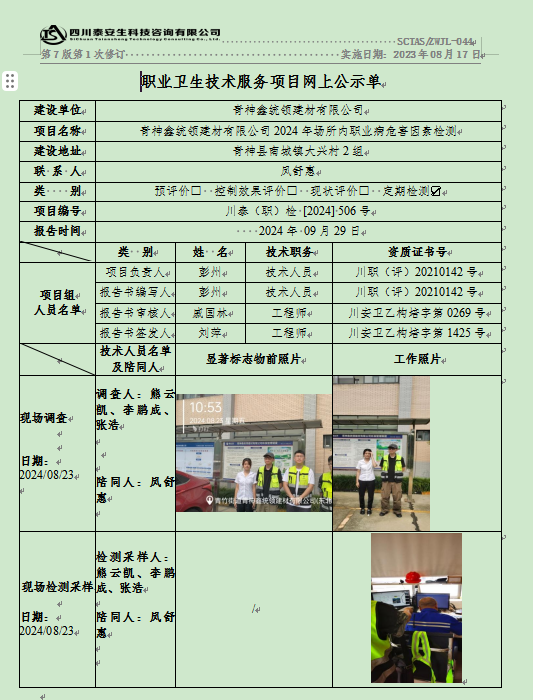 QQ截图20240929180930.png