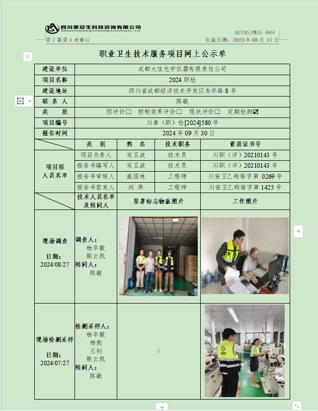 8d2b3ae2b53348dfe1ded68459287ba1.png