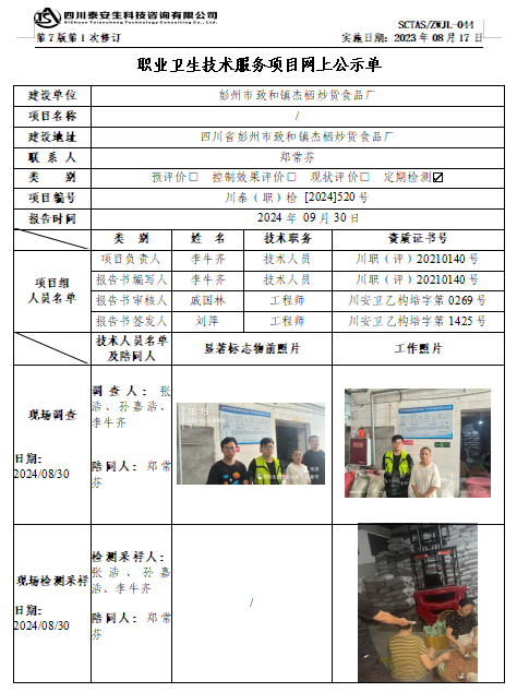 截图20240930160826.png