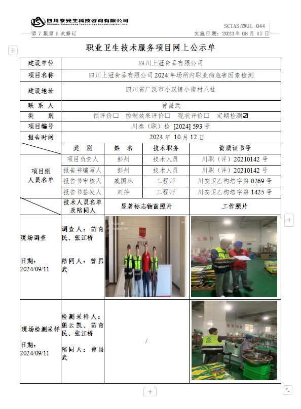 661ce8a9f745c5b0c692c76f45edd5d.png