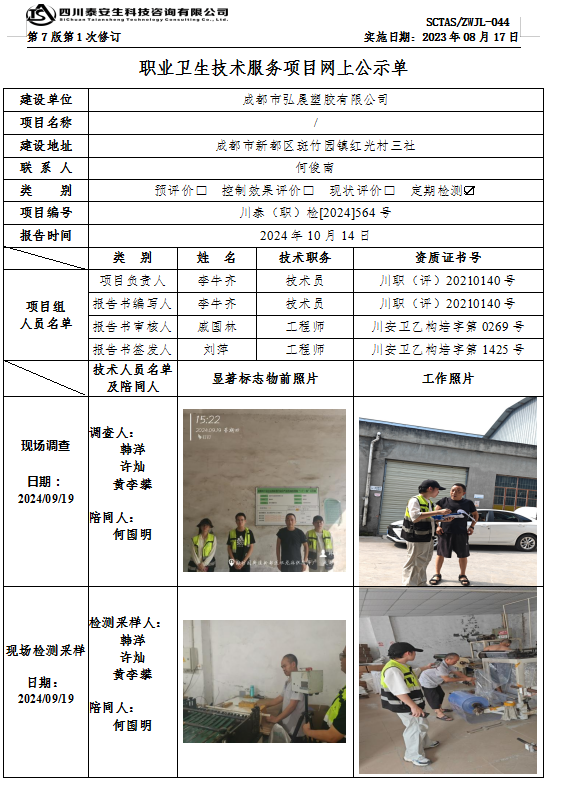 QQ20241014-155708.png