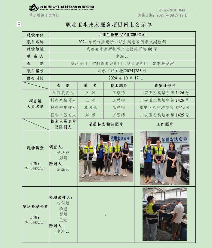 acd1ff23406f2dd6a81f93c017da0905.png