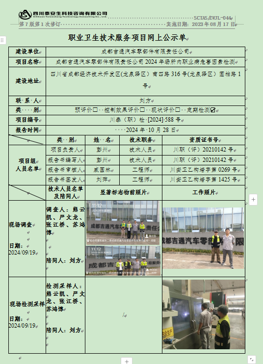 QQ20241028-100321.png