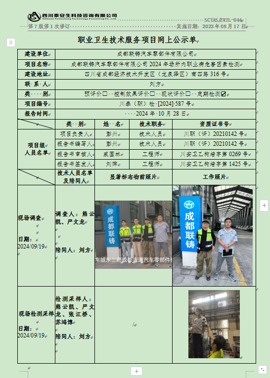 QQ20241028-100606.png