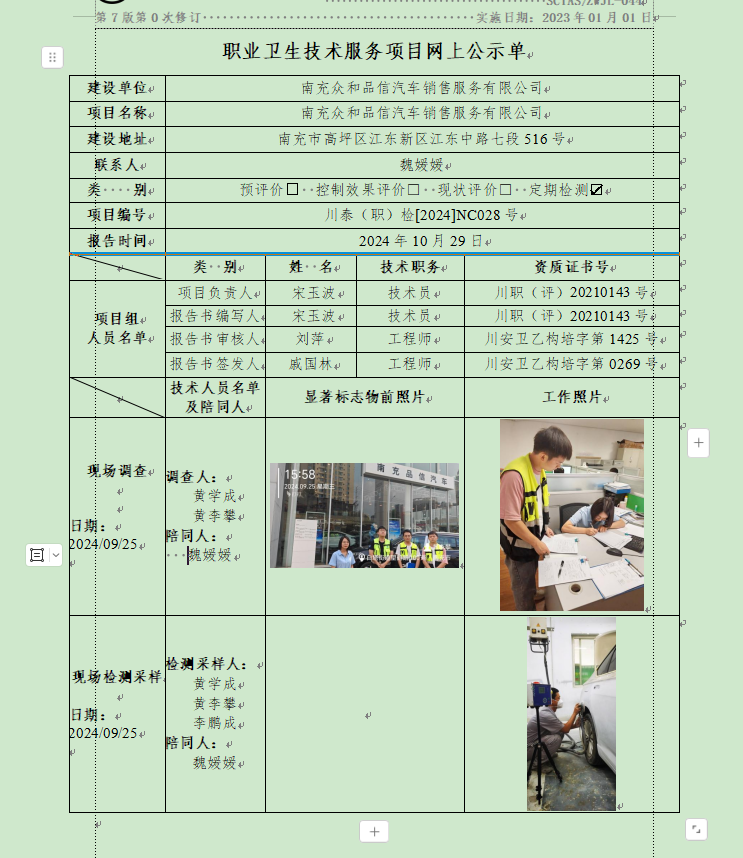 114ea53d-e5bd-4dee-a4c8-48159216fb63.png