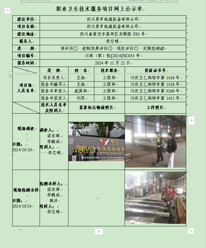 23ddae51-2b15-4eaf-bec8-6e3b287ab435.png