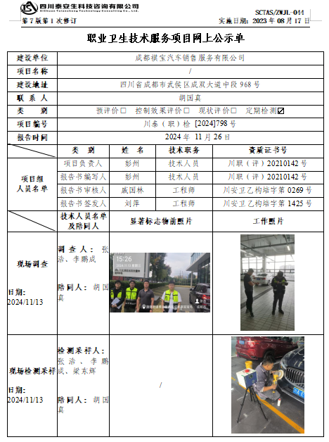 截图20241212160558.png
