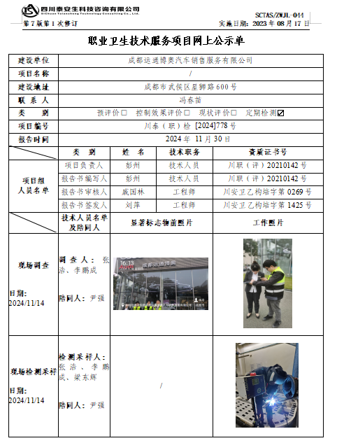 截图20241212161913.png