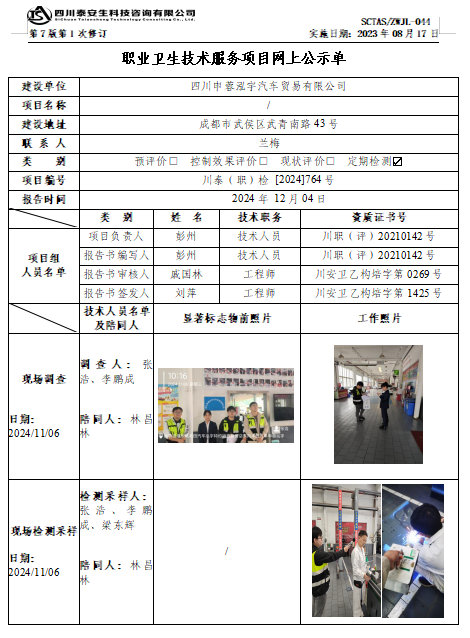 截图20241212163633.png