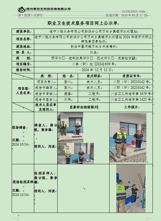 QQ20241213-091833.png