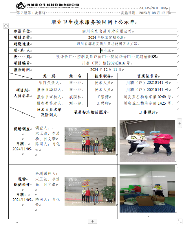 8c5ed4268c328c8ec66c3a9bd0fc126d.png