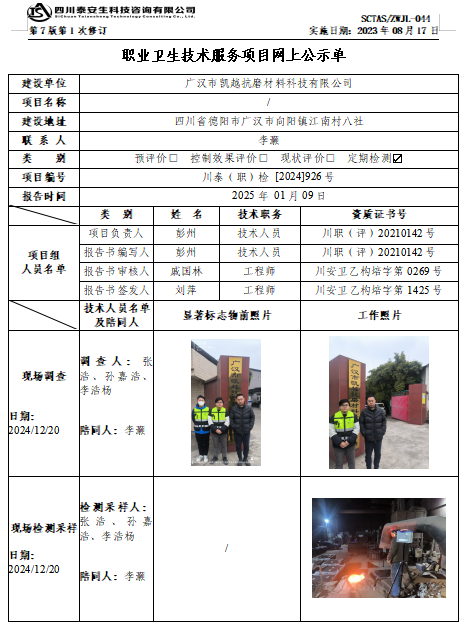 截图20250109160617.png