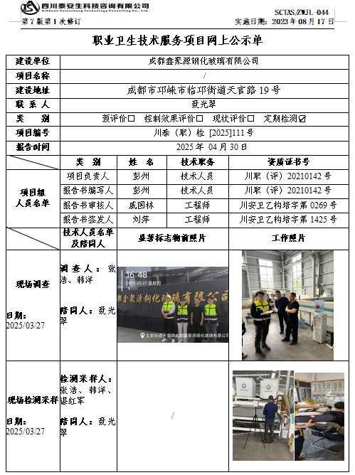 截图20250507093759.png