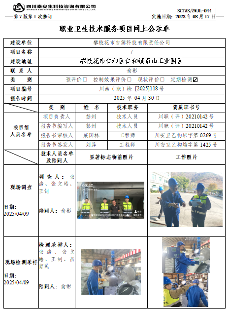 截图20250519170913.png