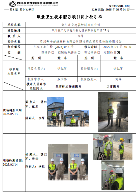 截图20250610135441.png