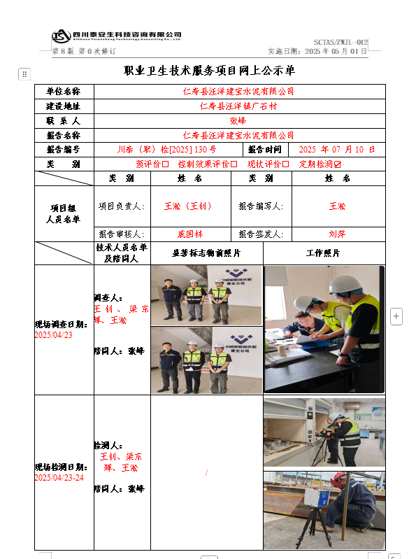 QQ_1752114630866.png