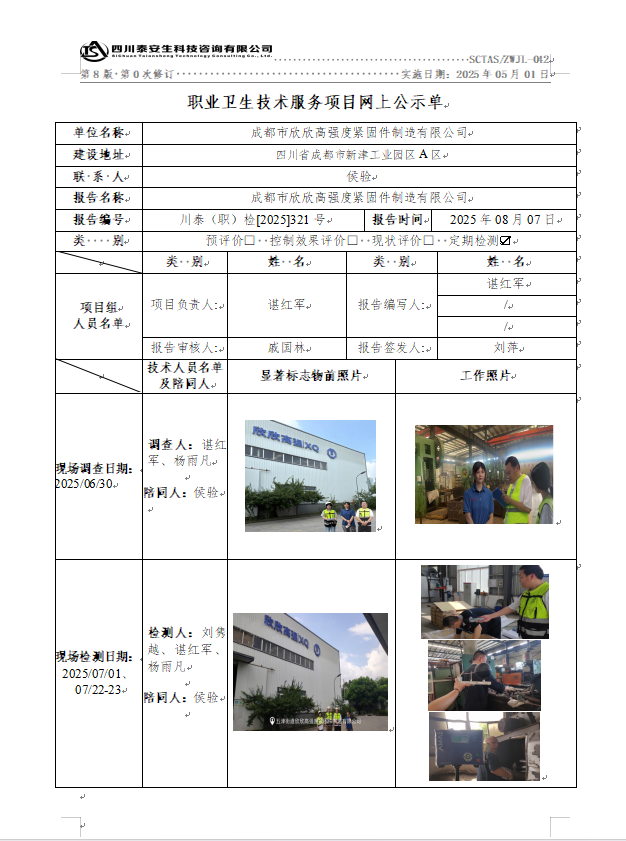 {5EA49882-BF8F-4E05-91A3-8FE0187EBF80}.png