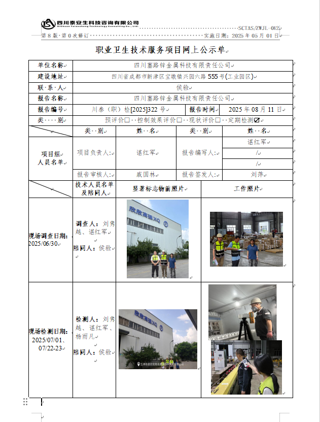 {A7D3AED6-CB9E-4849-8E44-1314F8777658}.png