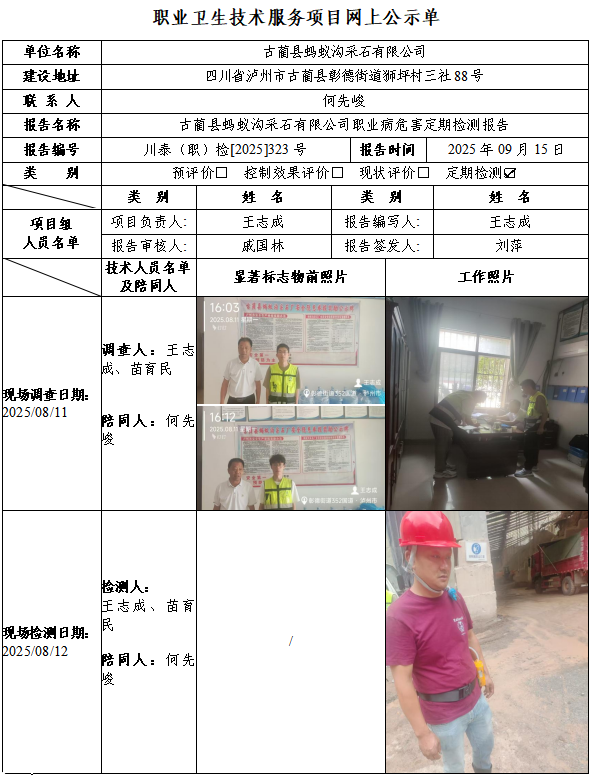 7fc32049567d4cfb30c2420e08a90233.png
