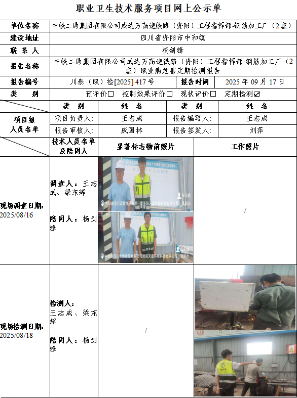 02eae256bd3a442873fbf72f44c0148a.png