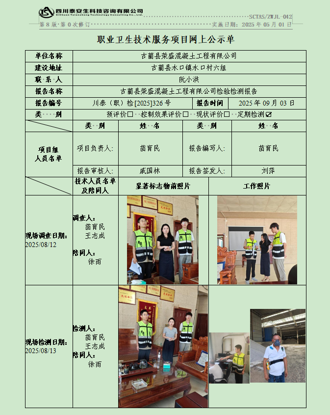 公示图.png