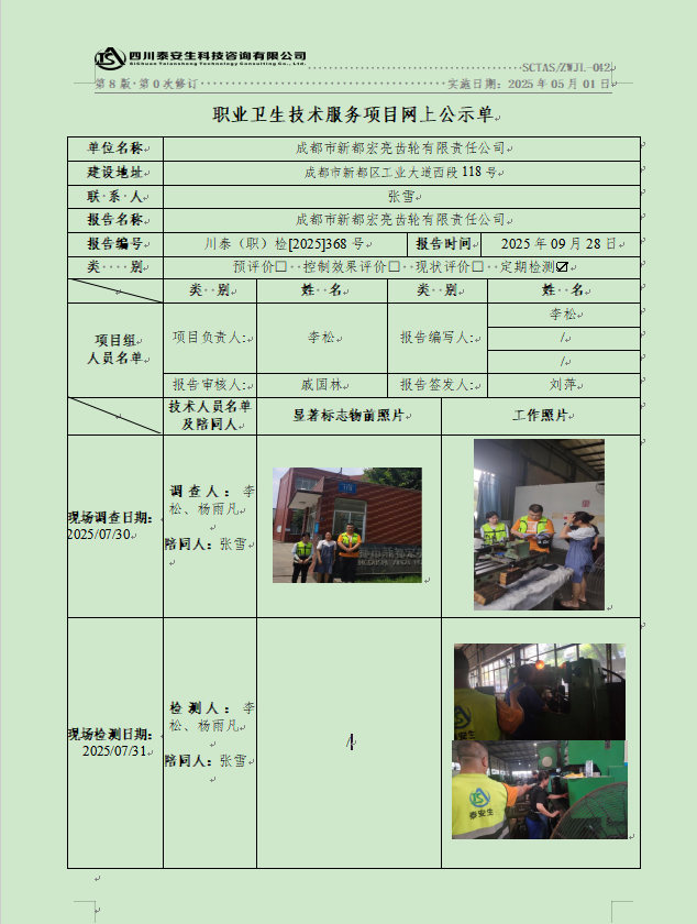 {24C2EFE7-AF36-42C3-906A-1E48CFFCCA42}.png