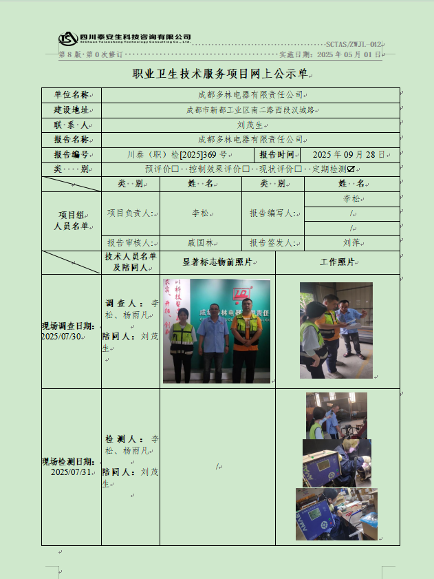 {97299419-6E95-42F2-84E7-1EC044B80DDA}.png