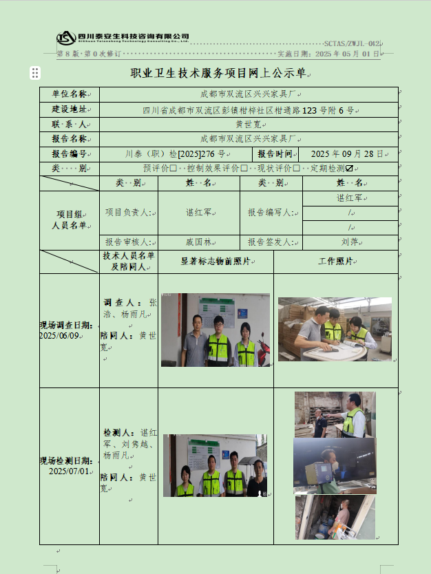 {867BDF40-2E5D-49EF-9059-44A025C2A850}.png