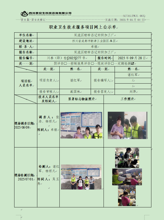 {8D355989-7E77-44D3-9E57-5A3391AA14C7}.png