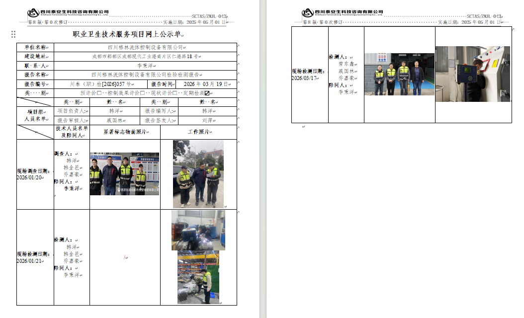 QQ_1774516305123.png