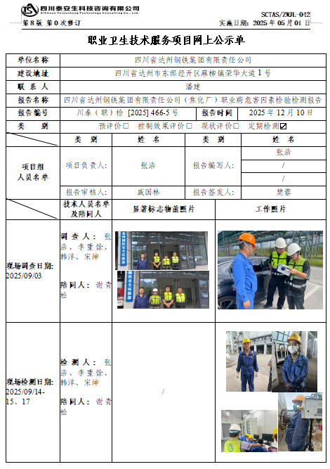 QQ20260331-165941.png