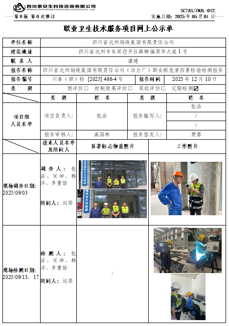 QQ20260408-092325.png