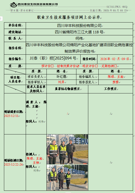 67895caa-6a7c-4f2a-ae51-82c63465bf90.png