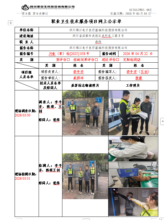 QQ_1776848119186.png