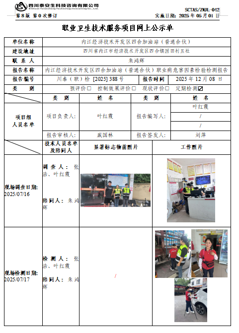 QQ20260428-141928.png