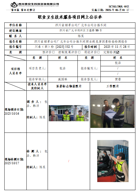 QQ20260428-142819.png
