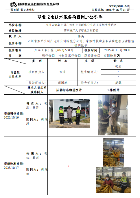 QQ20260428-150905.png
