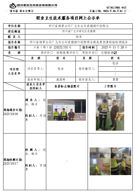QQ20260428-151008.png