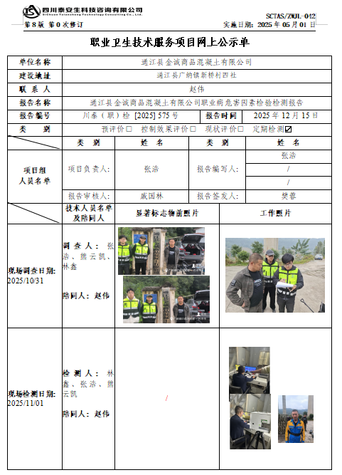 QQ20260430-085905.png