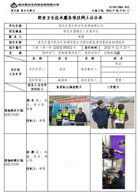 QQ20260430-100940.png