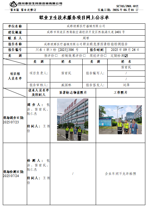 QQ20260514-142356.png