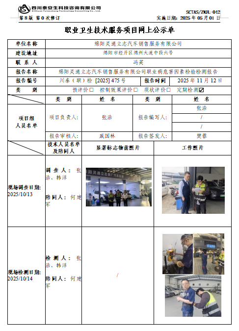QQ20260514-135533.png
