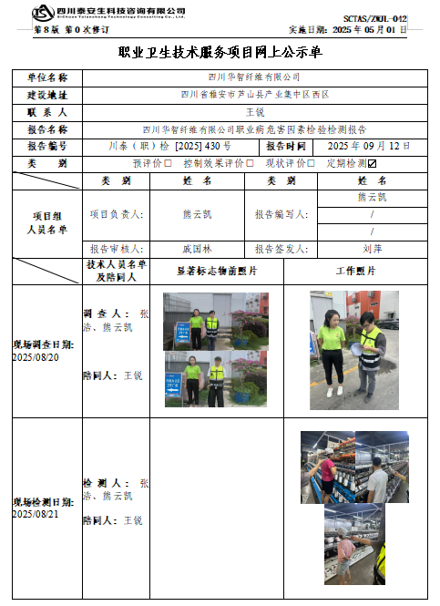 QQ20260514-135026.png